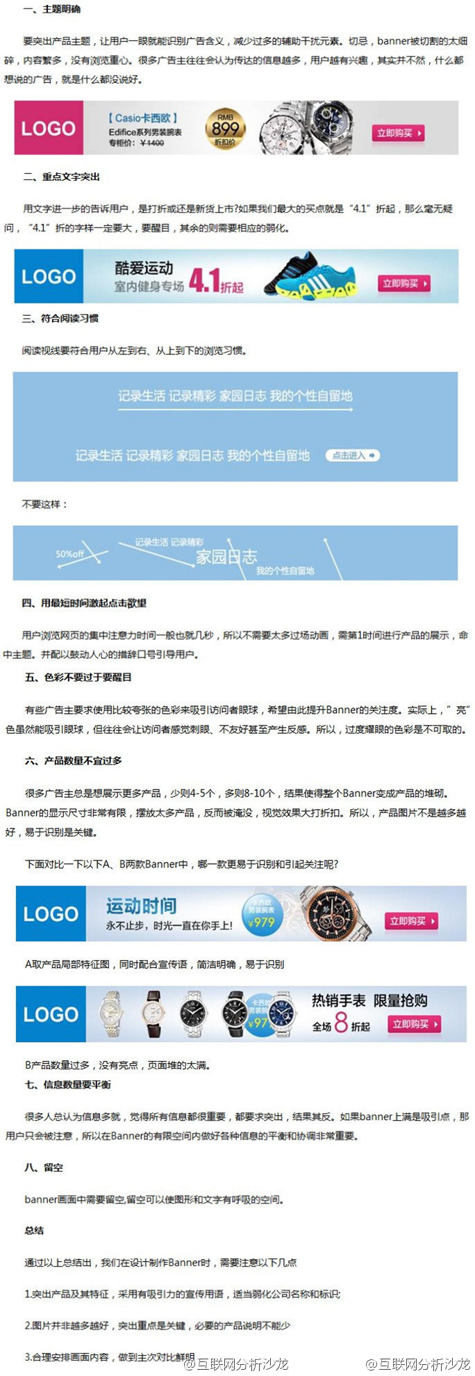 �V�������O(sh��)Ӌ(j��)��8����